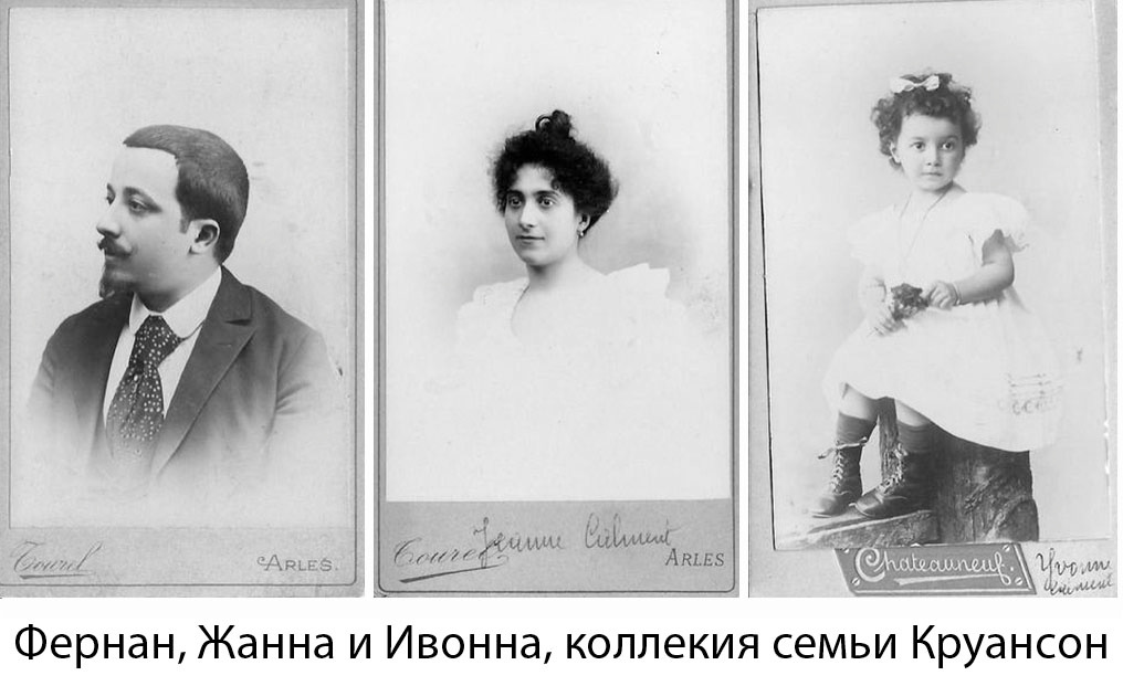 An old, old woman: wine, chocolate and cigarettes did not prevent Jeanne Kalman from living to 122 years of age